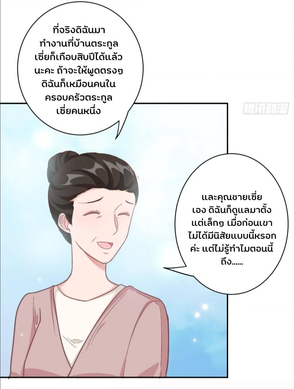 อ่านการ์ตูน มังงะ